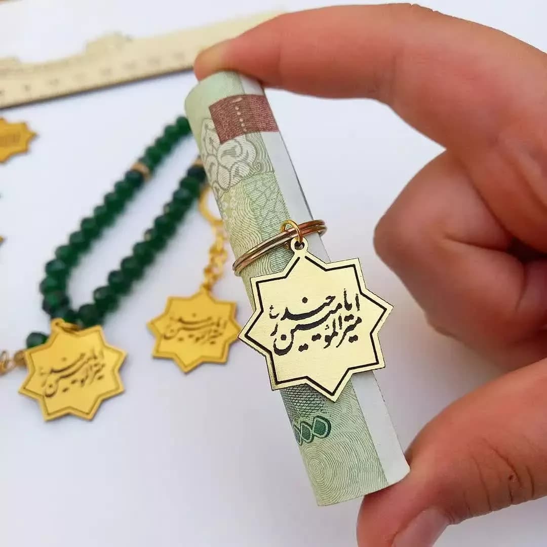 آویز شمسه امیرالمومنین ۲/۵ سانت — رنگ طلایی — نمای دردست — شمسه