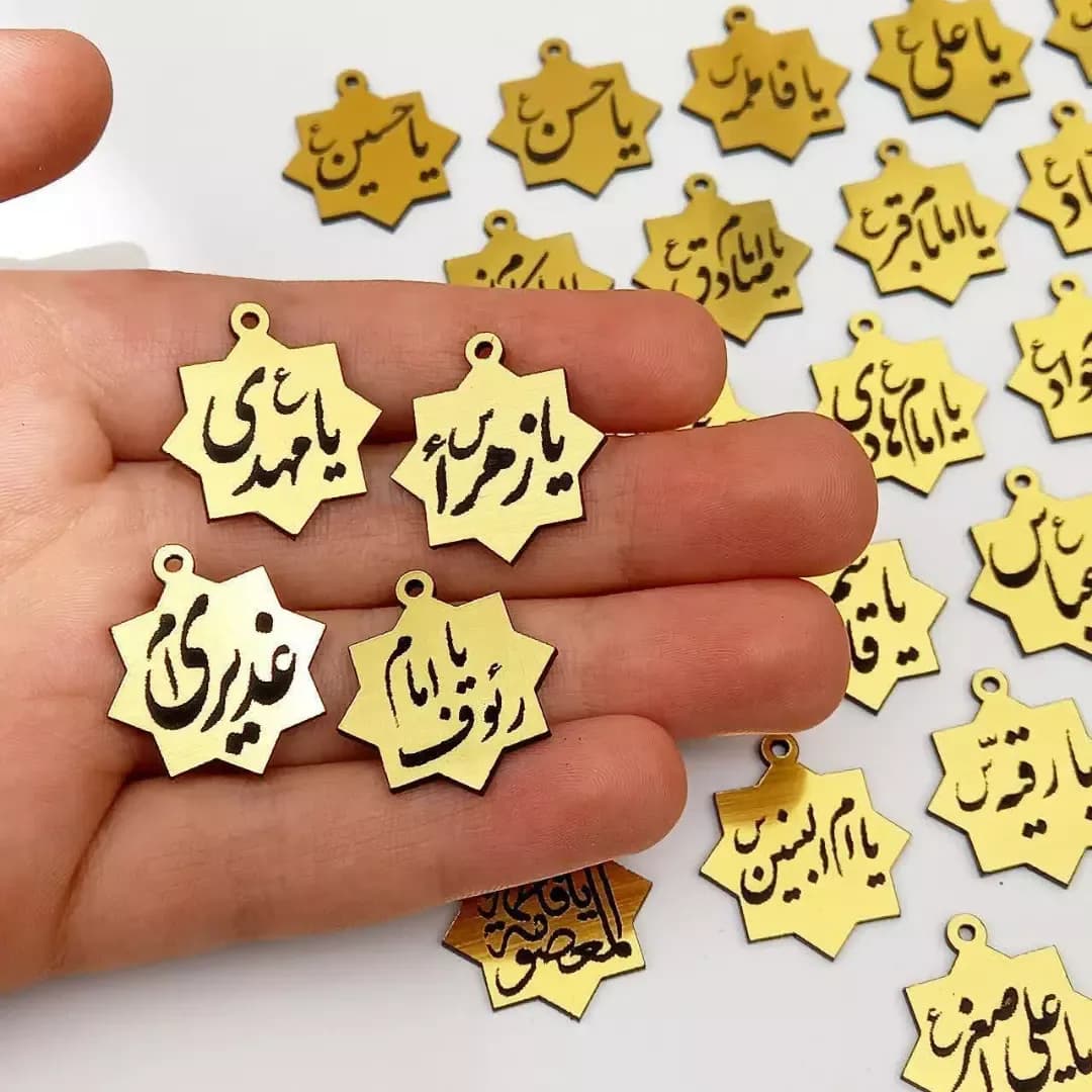 آویز شمسه مولتی استایل محرم، رنگ طلایی و مشکی، جنس فلز، شش‌ضلعی، مذهبی