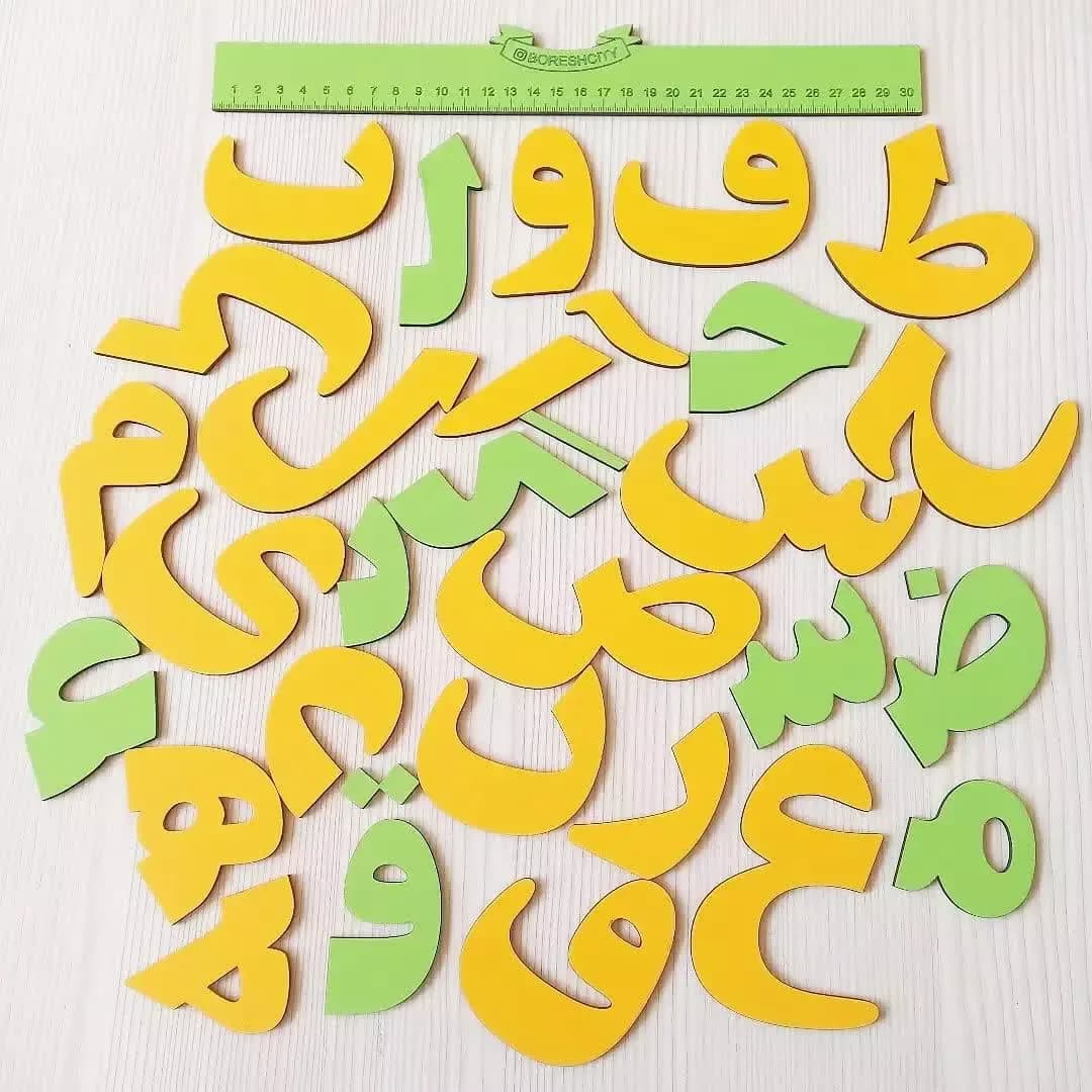 شابلون حروف و اعداد فارسی