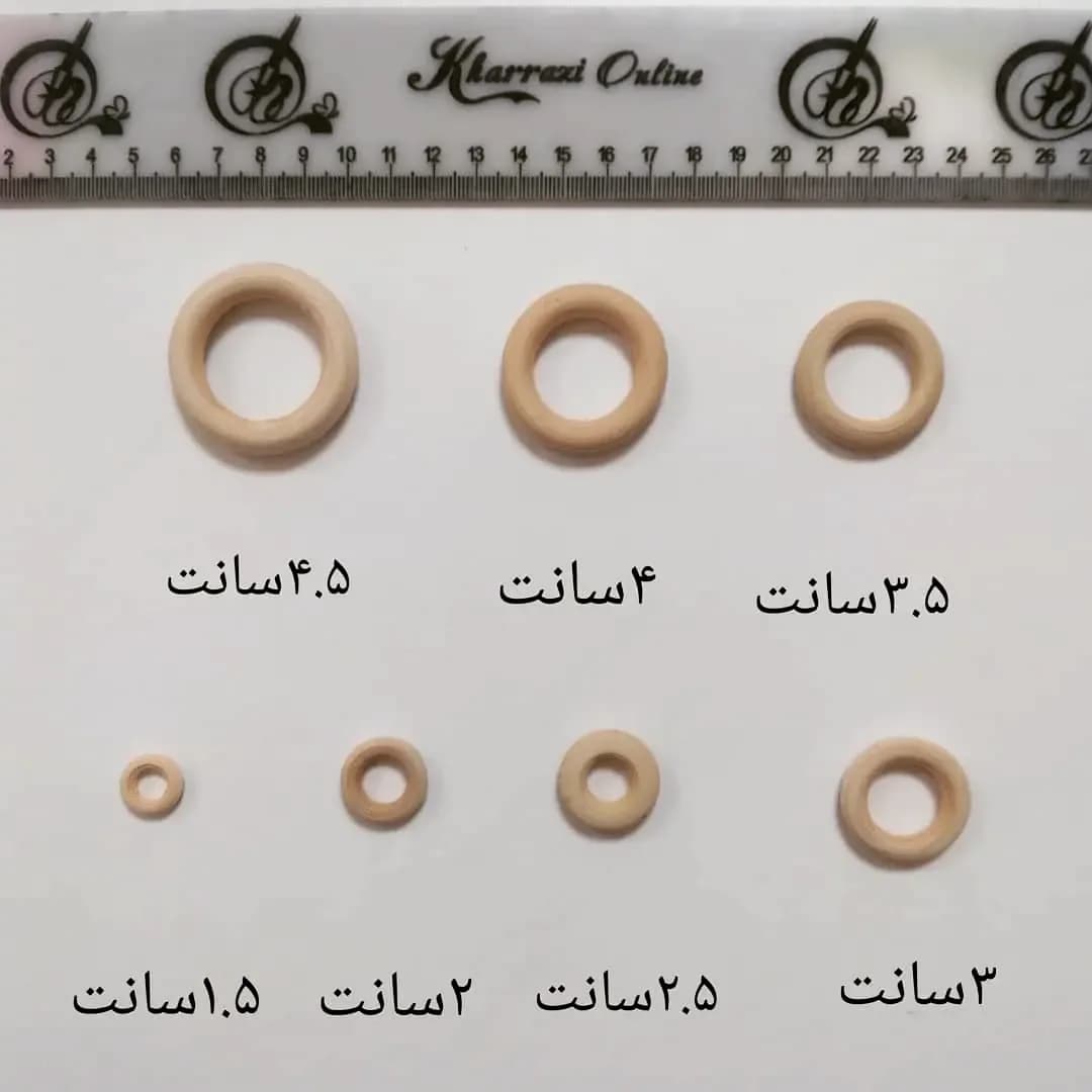 حلقه چوبی کوچک