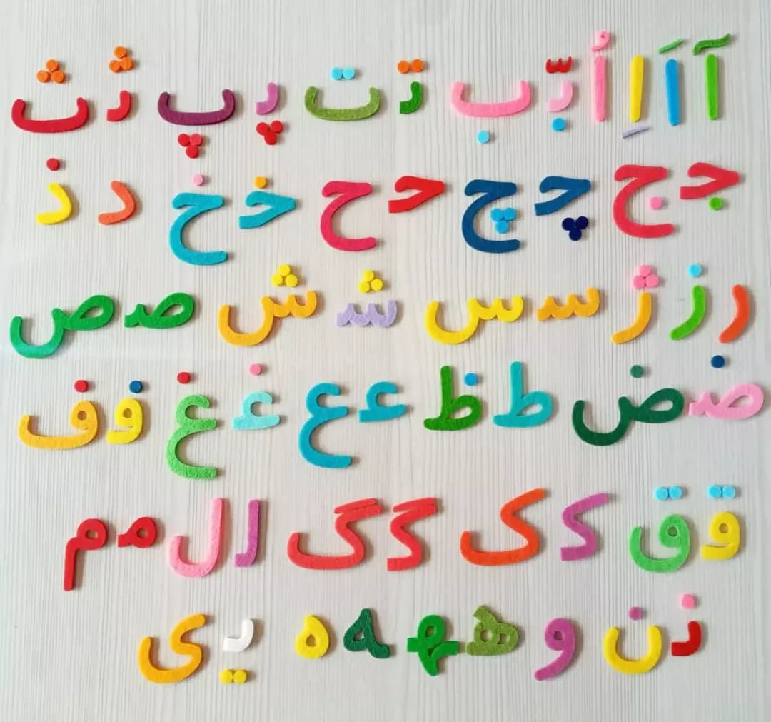 پک حروف الفبا نمد ضخیم، رنگ چندرنگ، جنس نمدی، حروف الفبای فارسی