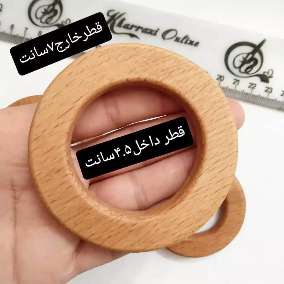 حلقه چوبی با پوشش روغنی، رنگ قهوهای روشن، حلقه چوبی خیاطی