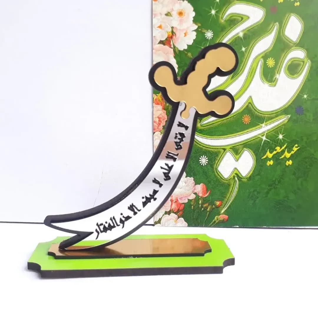 استند ذوالفقار ام دی اف، رنگ طلایی، مشکی و سبز، جنس چوب و پلاستیک، شمشیر و پایه