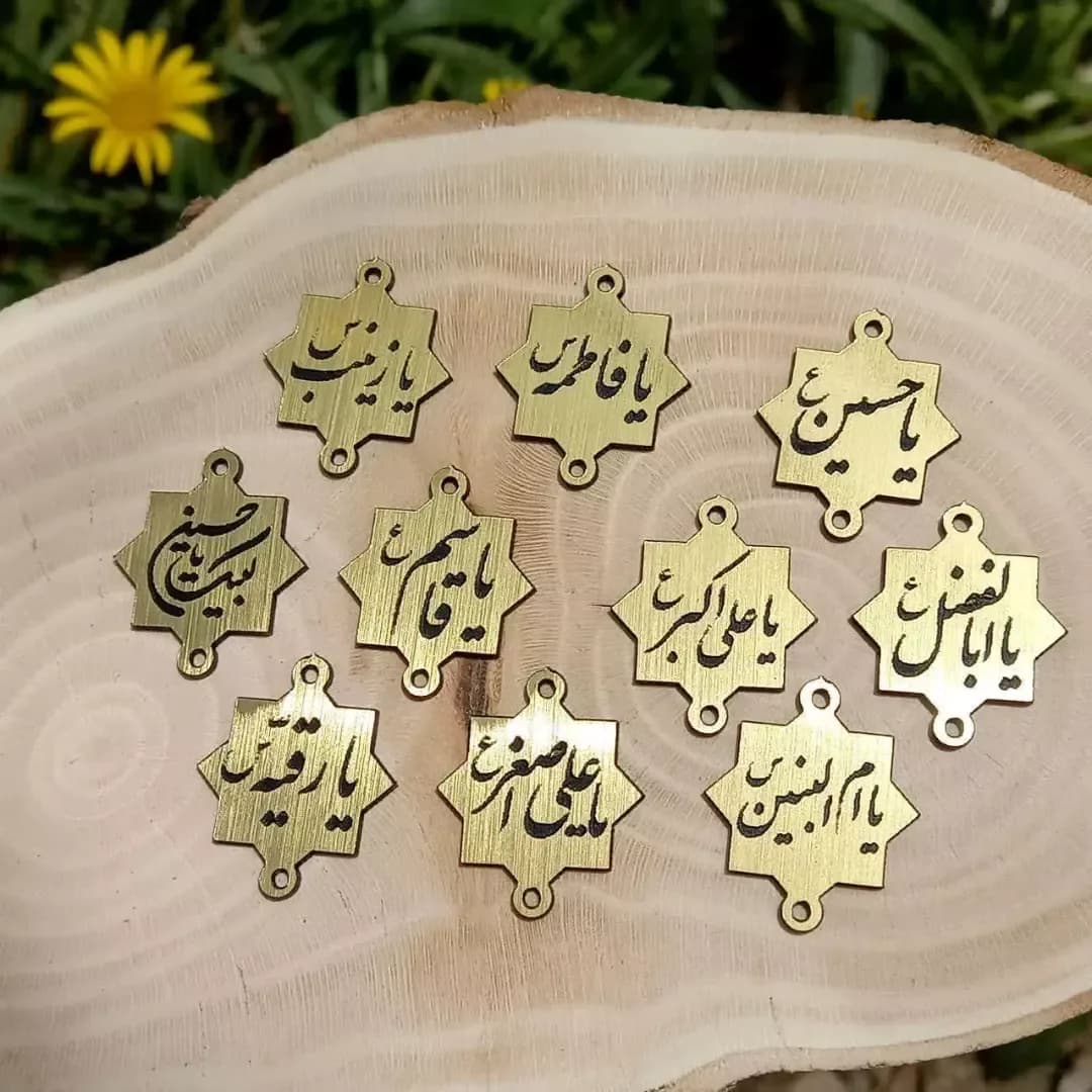 پلاک شمسه دو حلقه