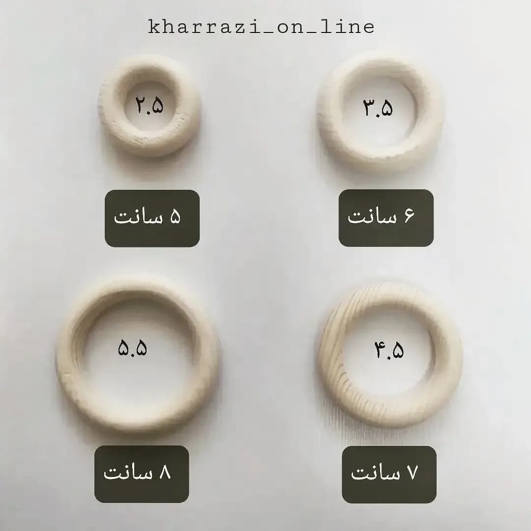 حلقه چوبی ۷ سانت — اطلاعات