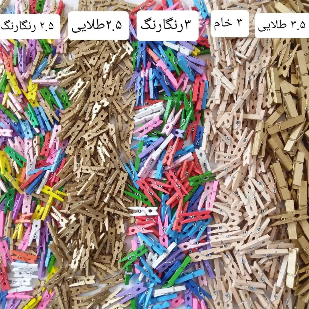 گیره چوبی تزیینی، رنگ چندرنگ، طلایی و قهوهای، جنس فلز، مینیاتوری فنردار