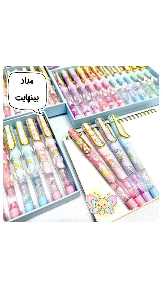 مداد بی‌نهایت آکواریومی