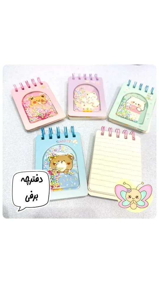 دفترچه یادداشت طرح برفی