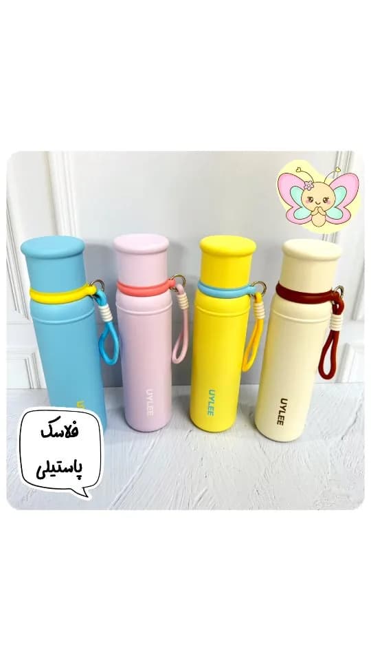 فلاسک پاستیلی نیدار ۷۰۰ میل