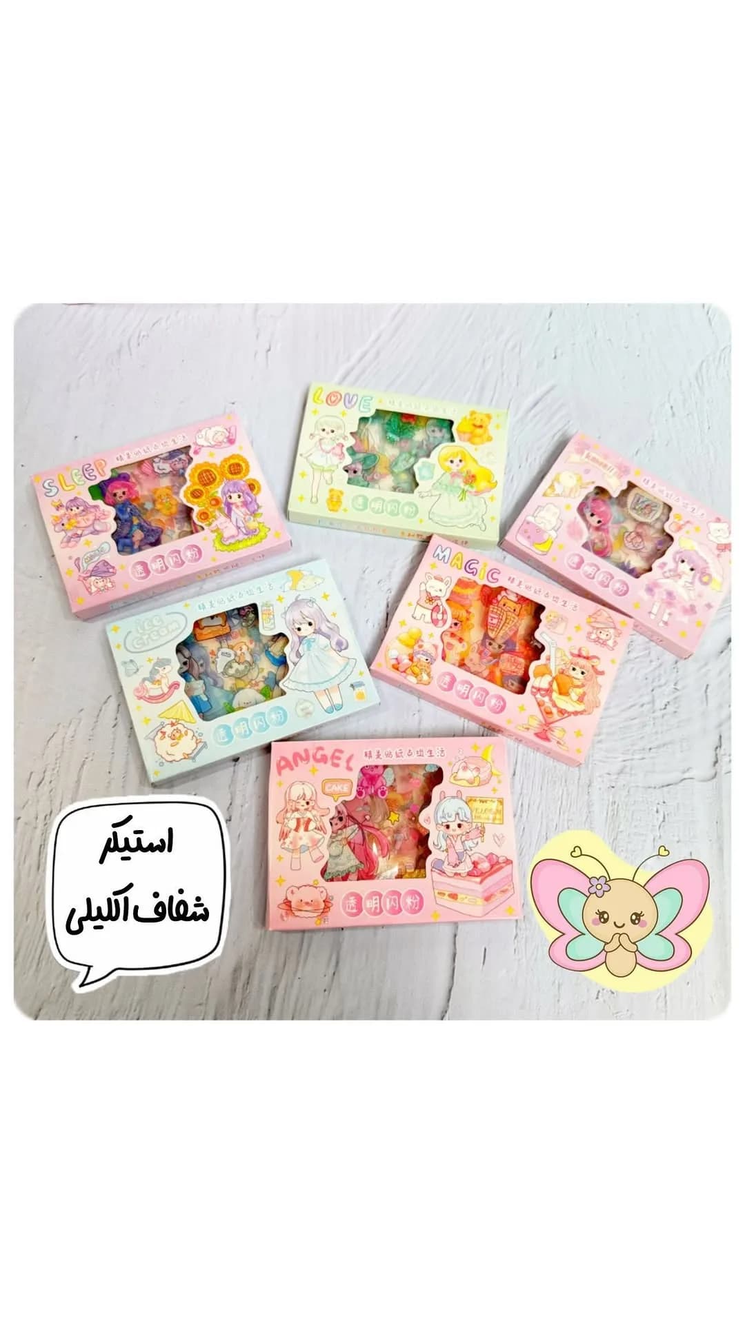 استیکر شفاف اکلیلی