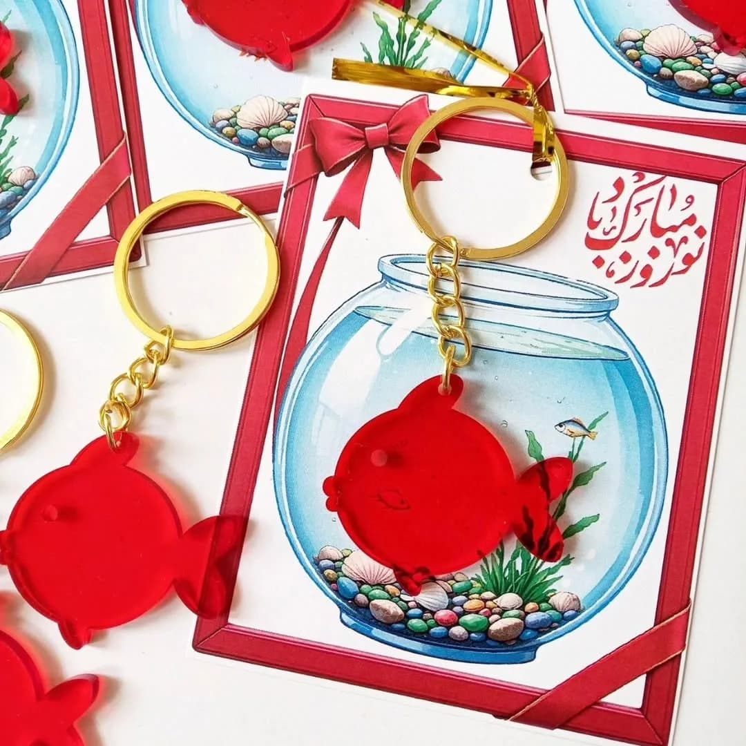 گیفت جاکلیدی ماهی قرمز