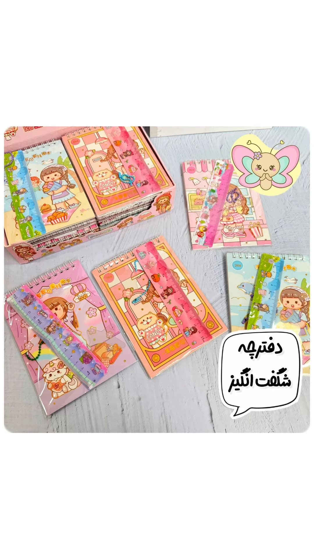 دفترچه شفاف با استیکر