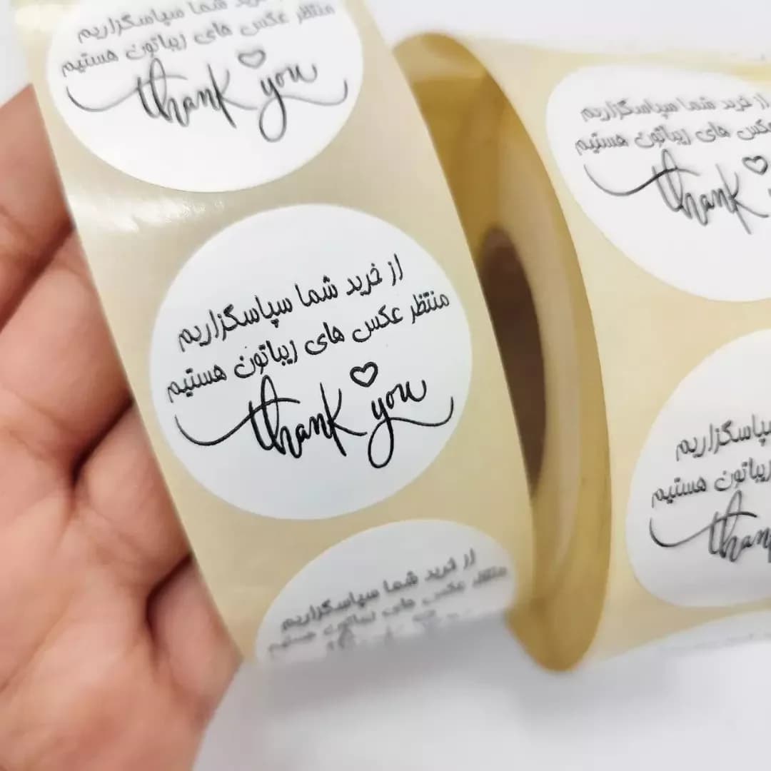 لیبل تشکر از خرید — رنگ سفید — نمای در‌دست — سایز ۳٫۵ سانت