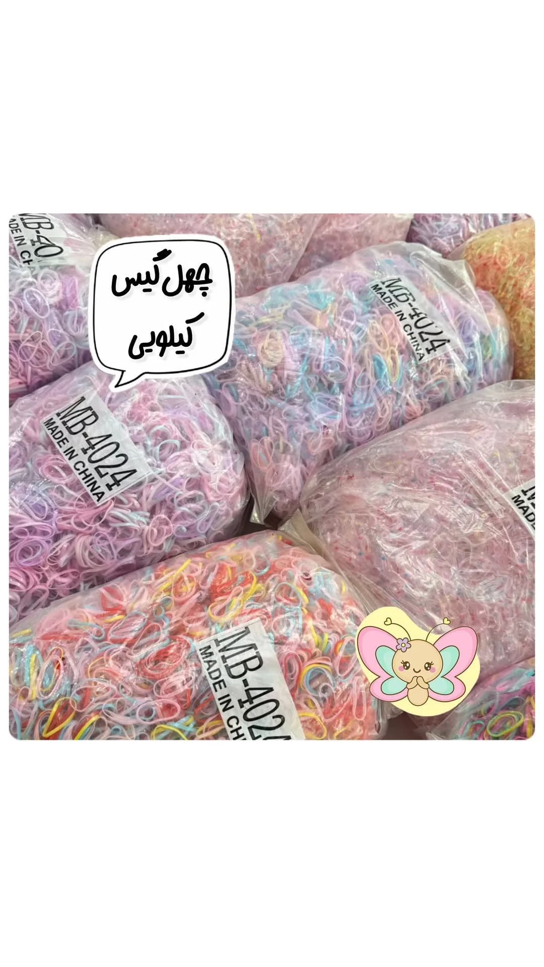 کش چهلگیس رنگارنگ، رنگ چندرنگ، جنس پلاستیک، کش ریز