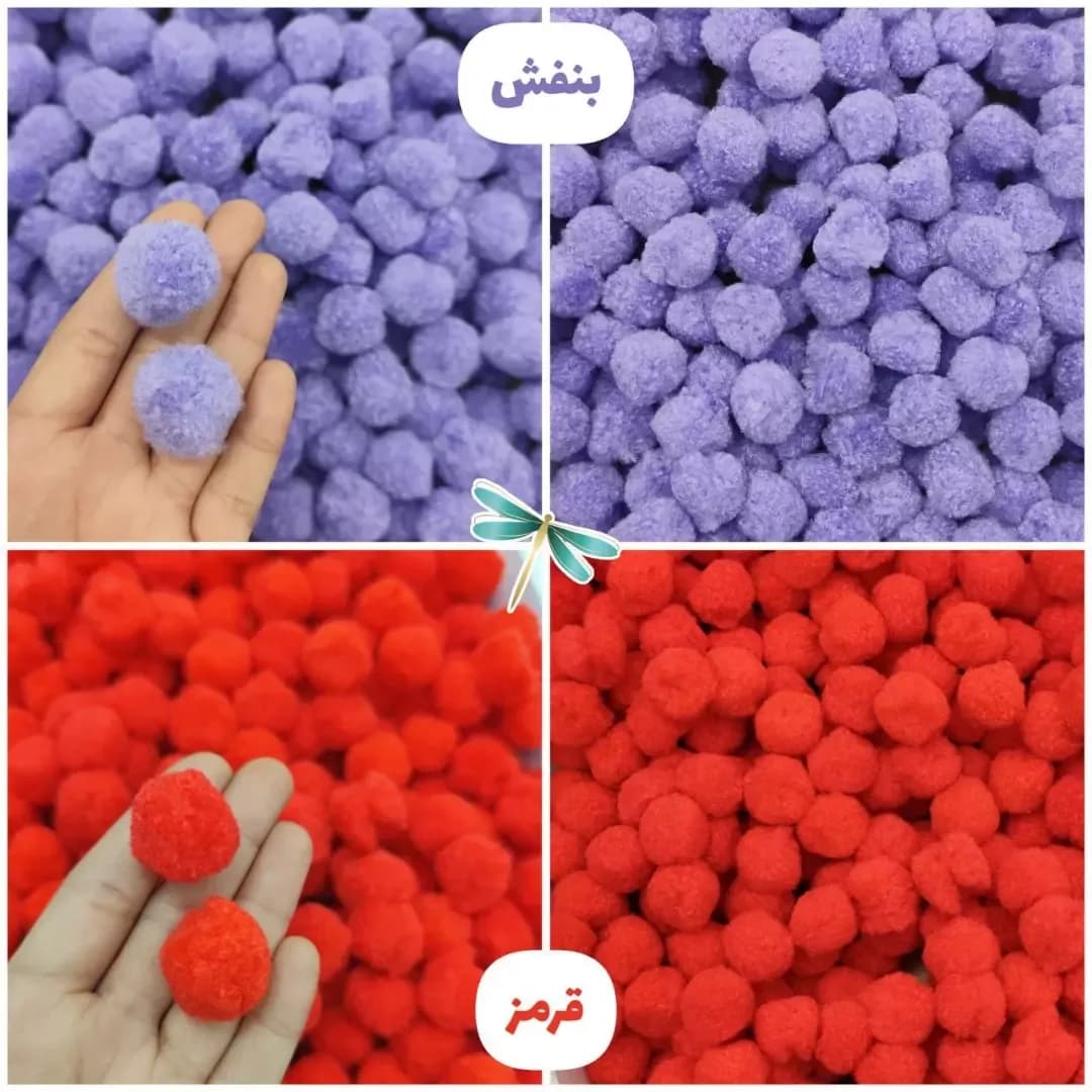 پوم پوم تک رنگ ۲۵ میل، رنگ بنفش و قرمز، جنس پارچه