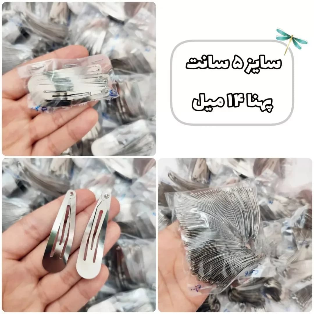 سنجاق سر فلزی، رنگ نقرهای، انبری ساده