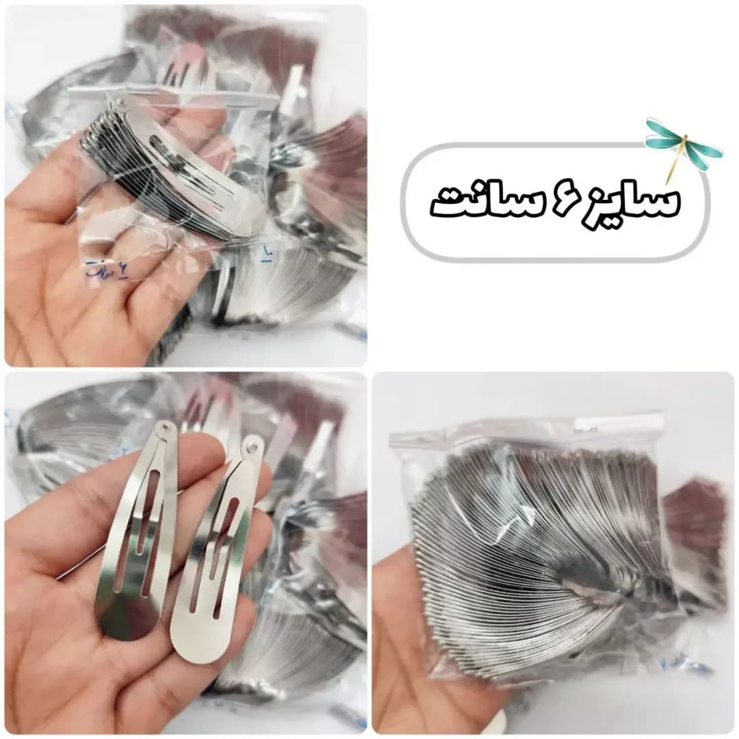 سنجاق سر فلزی — اطلاعات