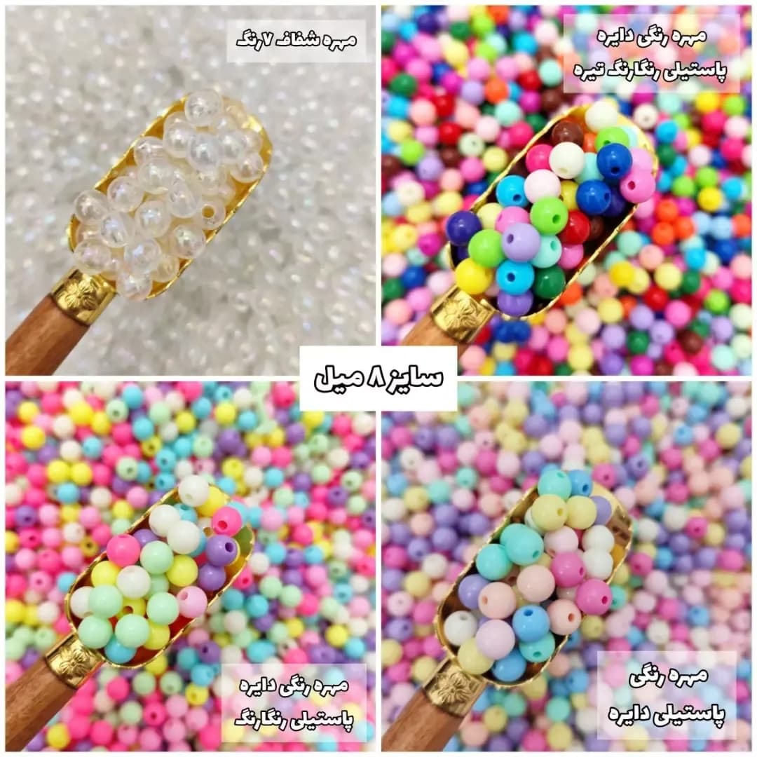 مهره دایره رنگی پاستیلی