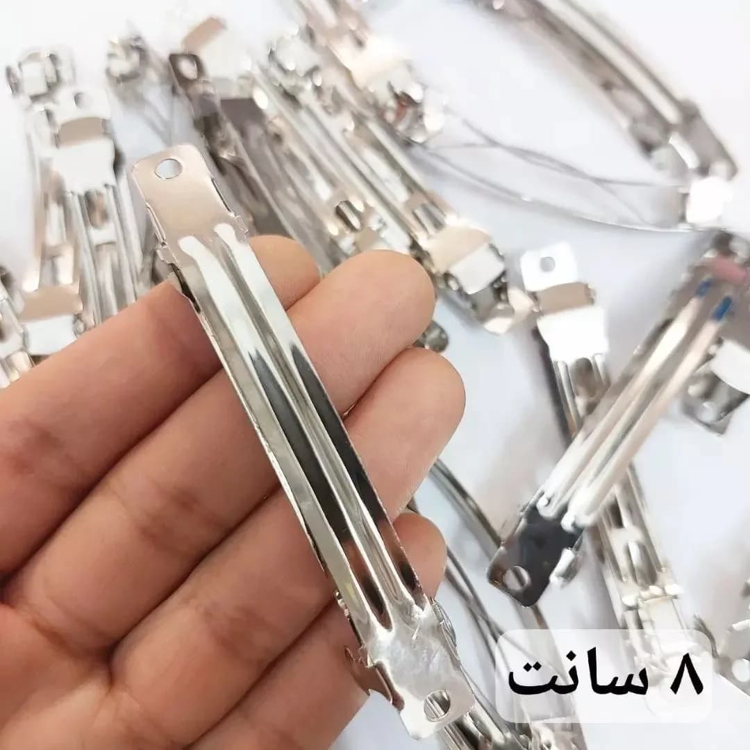 گیره فلزی مدل فرانسوی