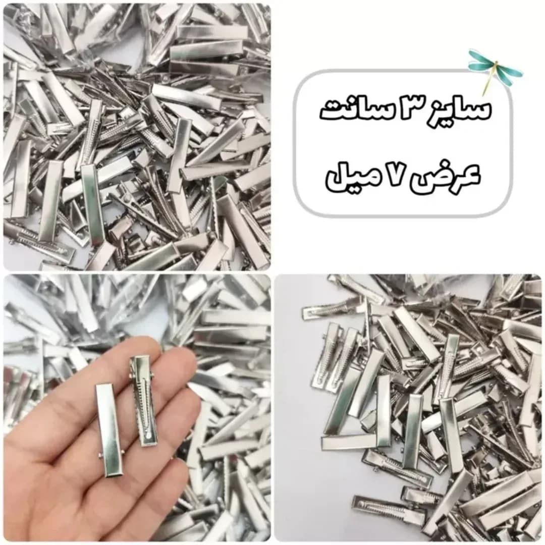پایه گیره سر فلزی در ۵ سایز — اطلاعات