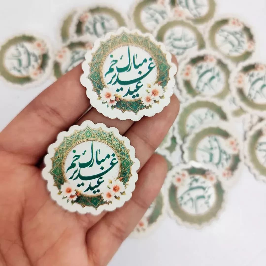 برچسب عید غدیر — رنگ سبز — نمای دردست — سایز ۵٫۳ سانت