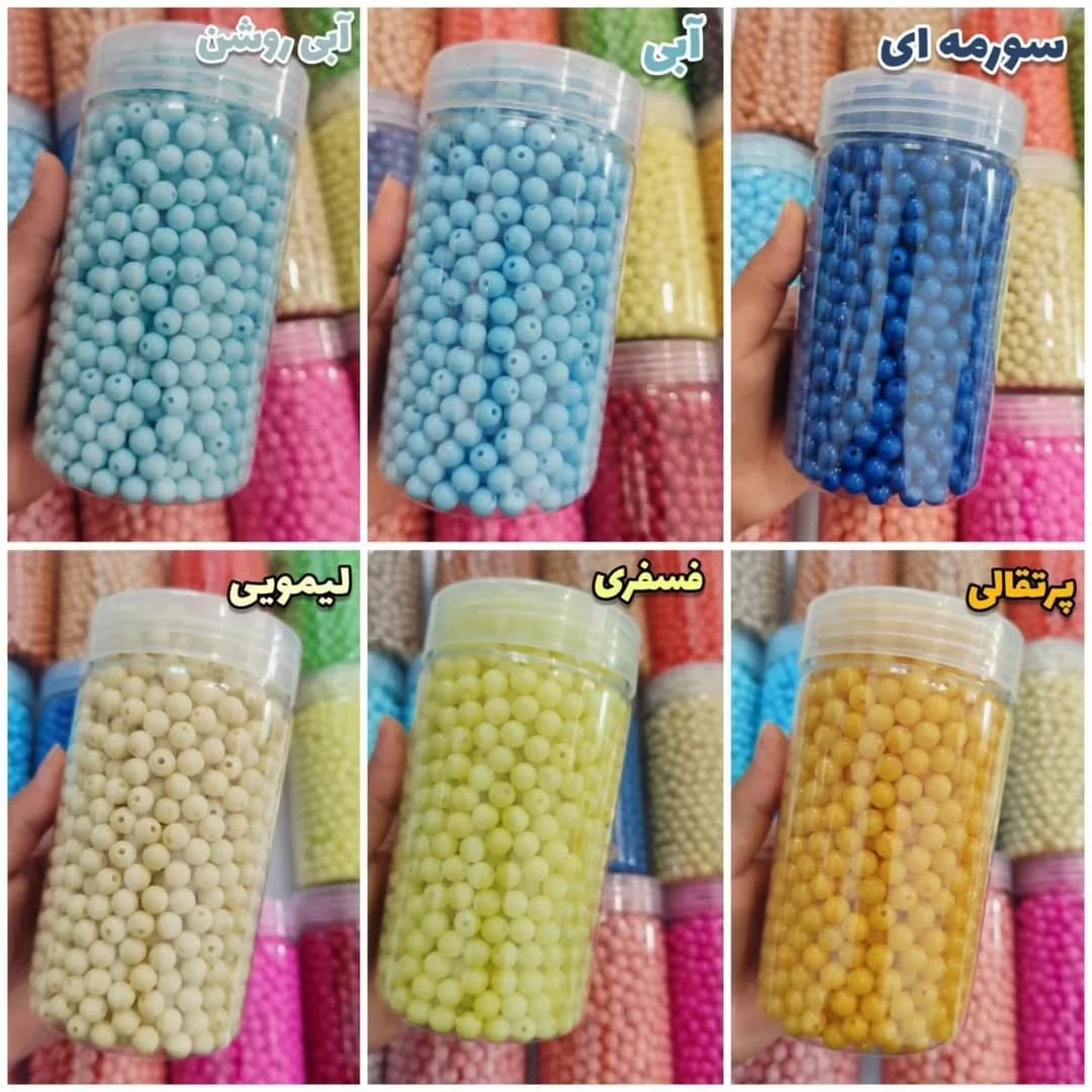 مهره رنگی ایرانی بانکه ۳۰۰ گرمی، رنگ آبی، سرمهای، زرد و نارنجی، جنس پلاستیک، گرد، سوراخدار
