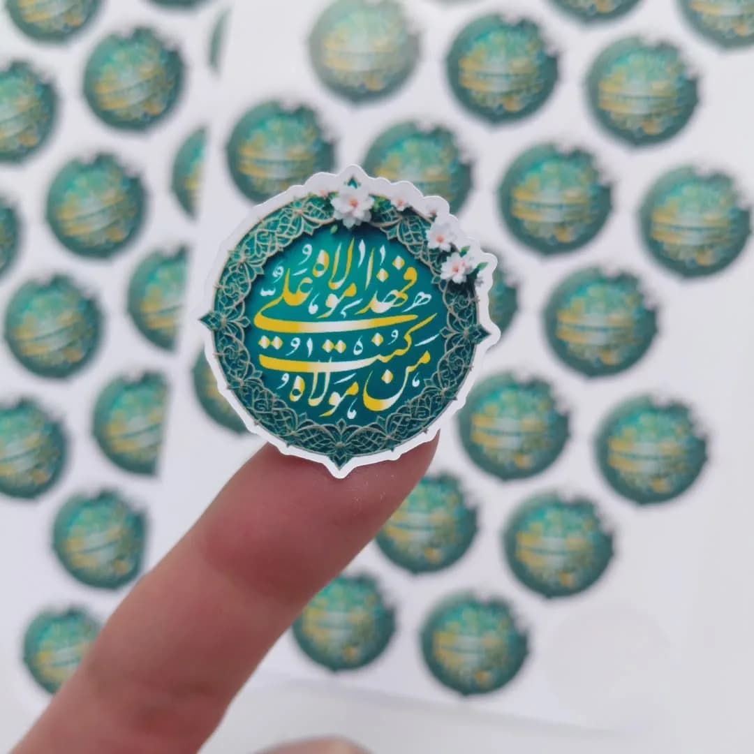 لیبل غدیری