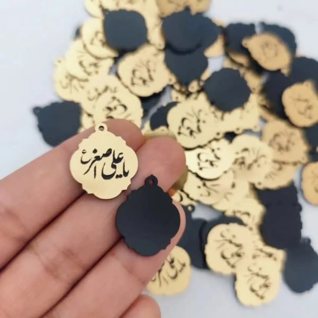 پلاک اسم، رنگ طلایی و مشکی، جنس فلز، پلاک طرح‌دار