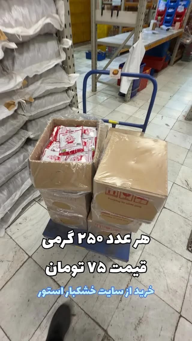 تمر هندی ۲۵۰ گرمی