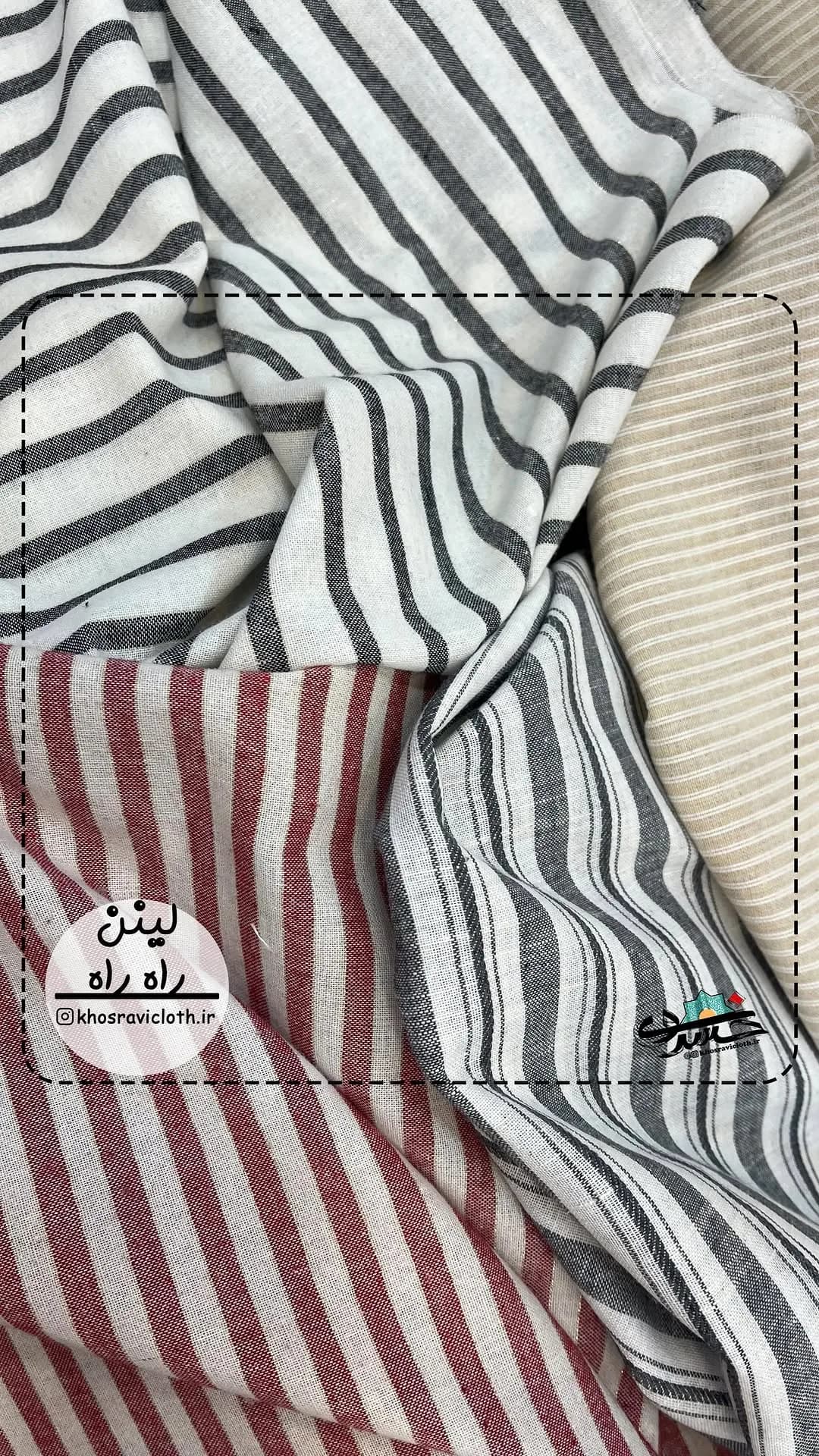 پارچه لینن راه راه