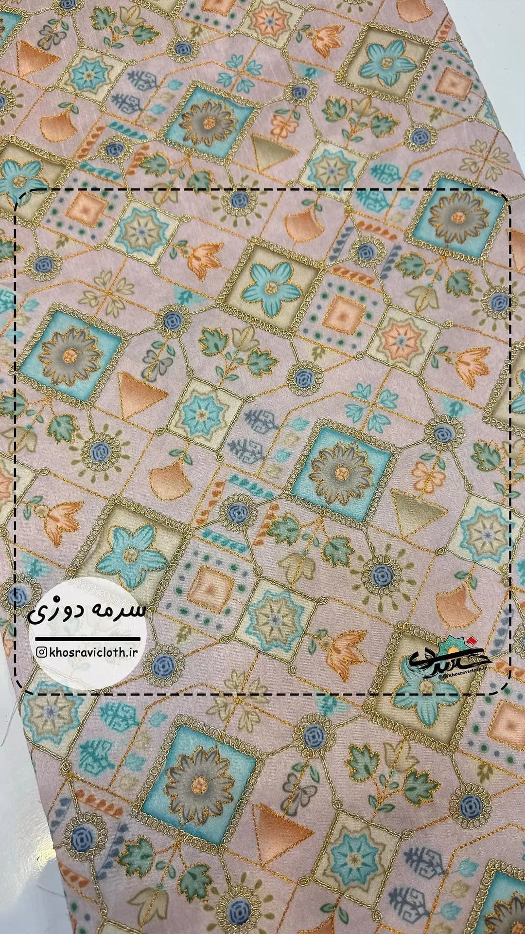 پارچه تافته ابریشم سرمه دوزی، رنگ صورتی، طلایی و آبی، طرح گلدوزی، پارچه متراژی