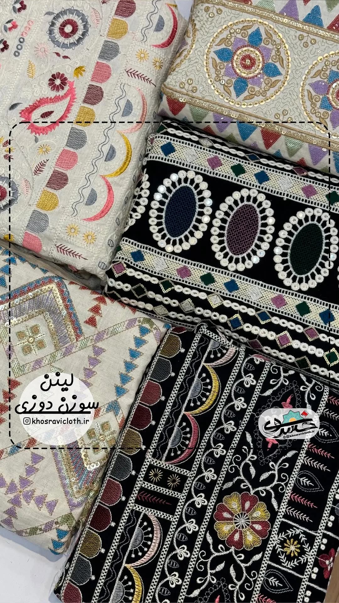 پارچه لینن سوزن دوزی عرض ۱۱۰