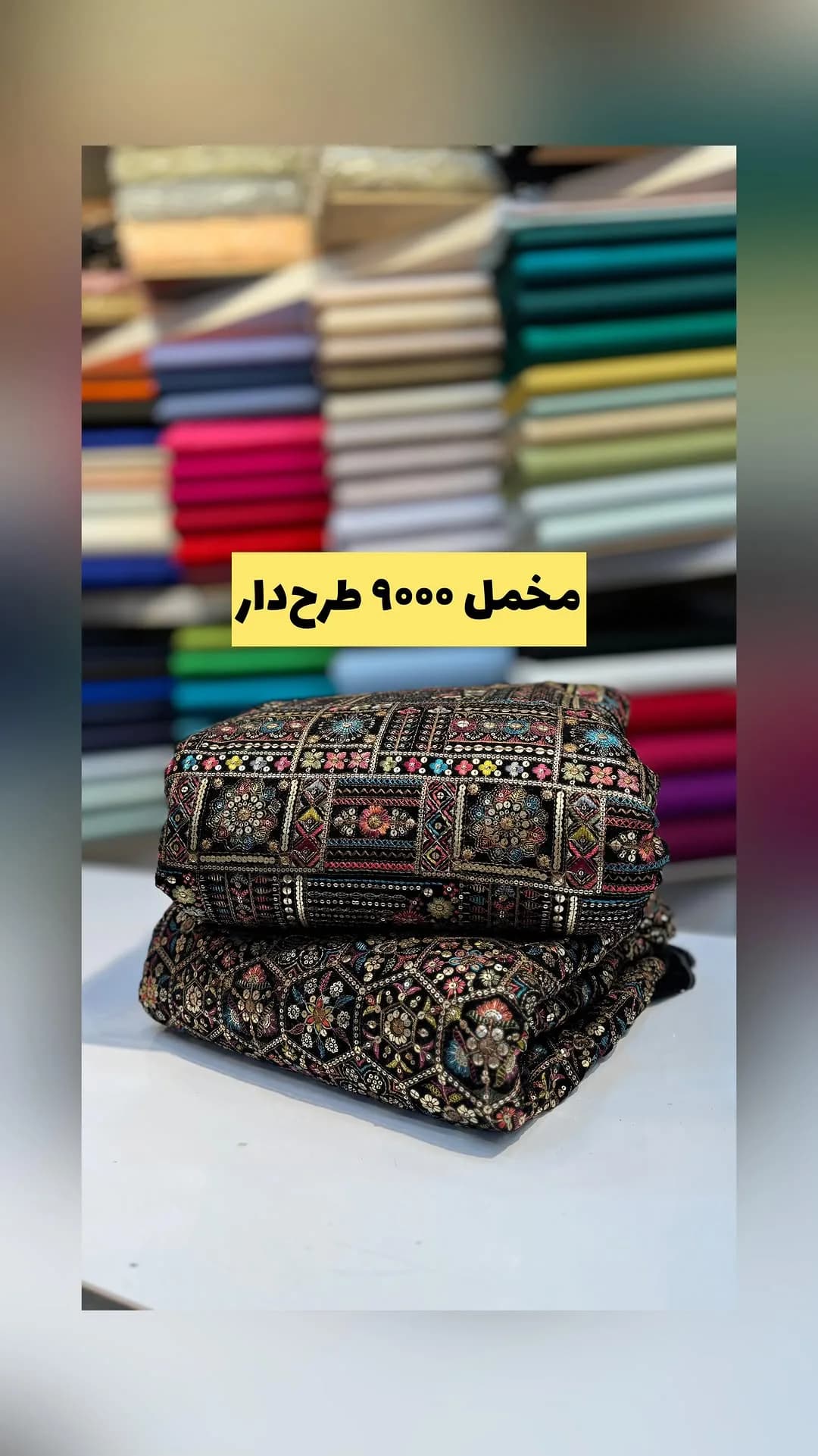 پارچه مخمل ۹۰۰۰ طرح‌دار ونوس، رنگ مشکی، طلایی و قرمز، طرح گلدوزی، پارچه تا شده