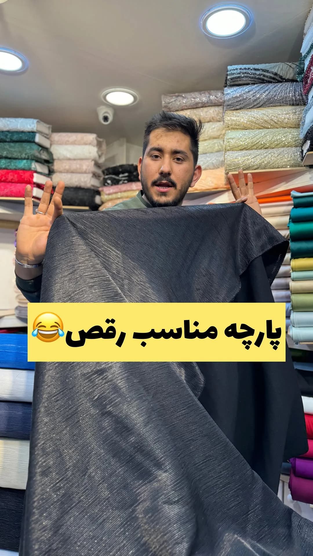پارچه ژاکارد پلیسه عرض ۱۵۰، رنگ سیاه