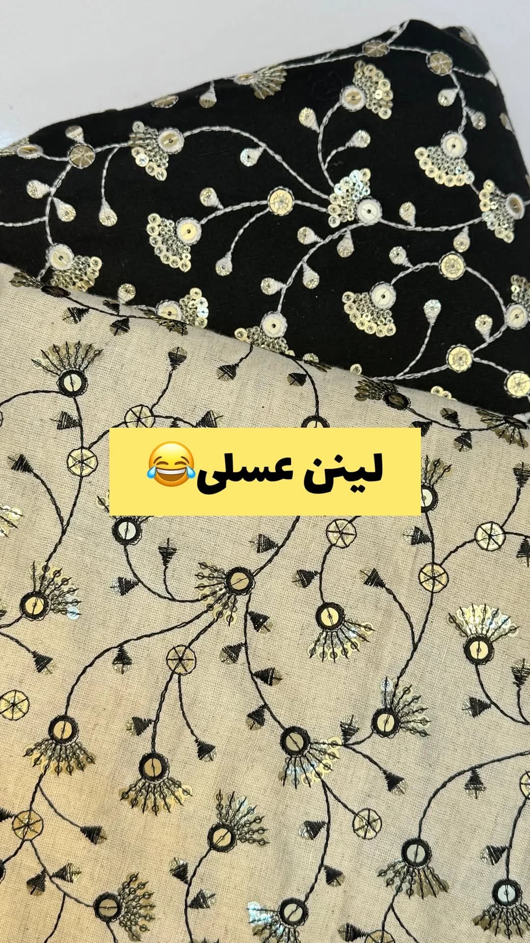 پارچه لینن عسلی عرض ۱۱۰