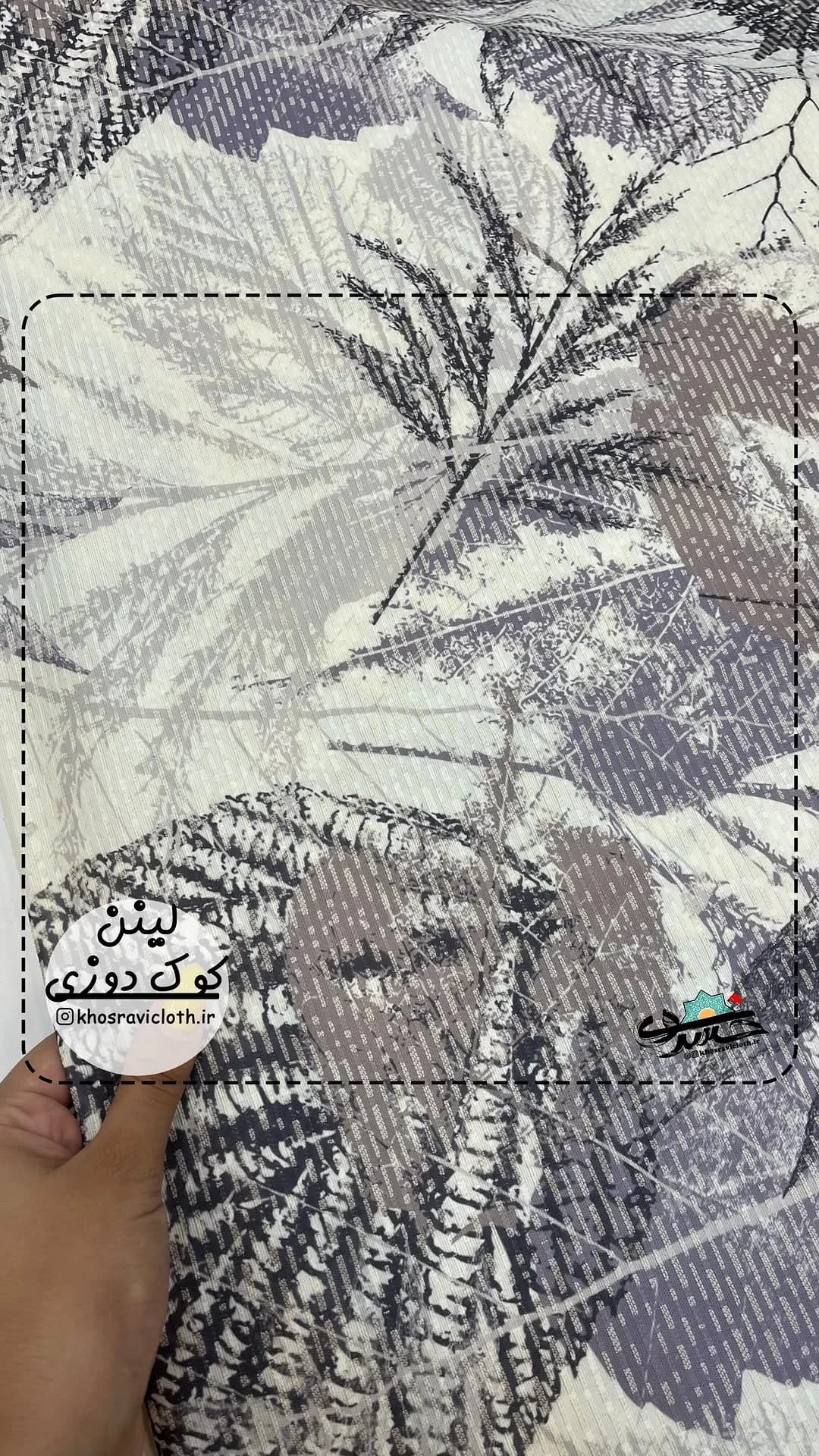 پارچه لینن ژاکارد کوک دوزی عرض ۱۵۰، رنگ سفید و بنفش، پارچه کوک دوزی