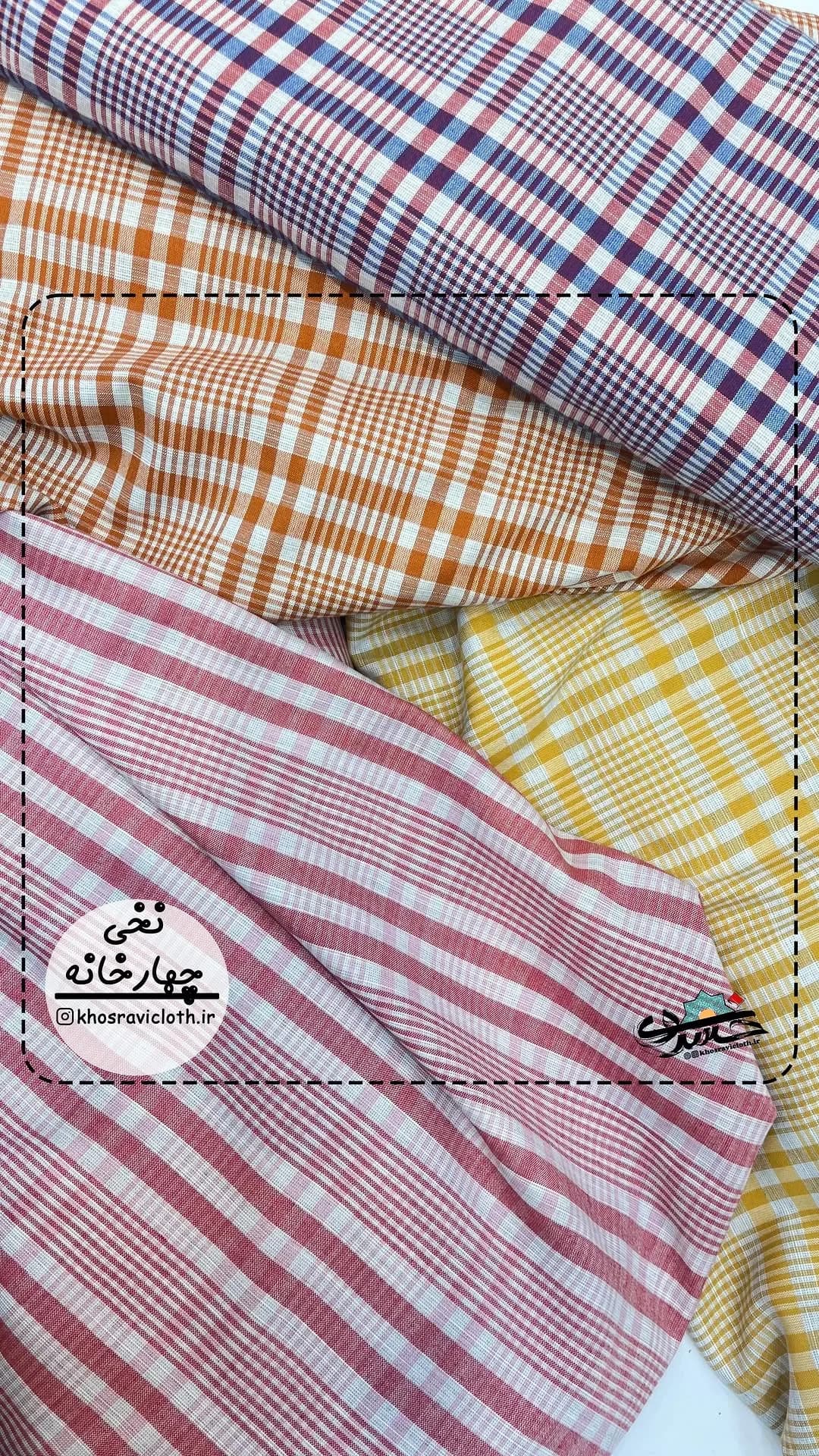 پارچه نخی چهارخانه ترک عرض ۱۵۰