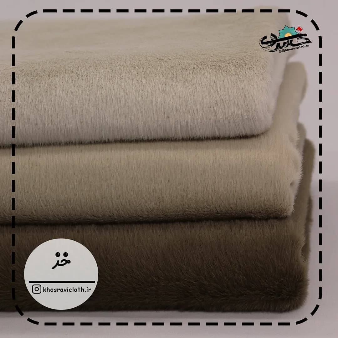 پارچه خز خرگوشی کره ای عرض ۱۷۰