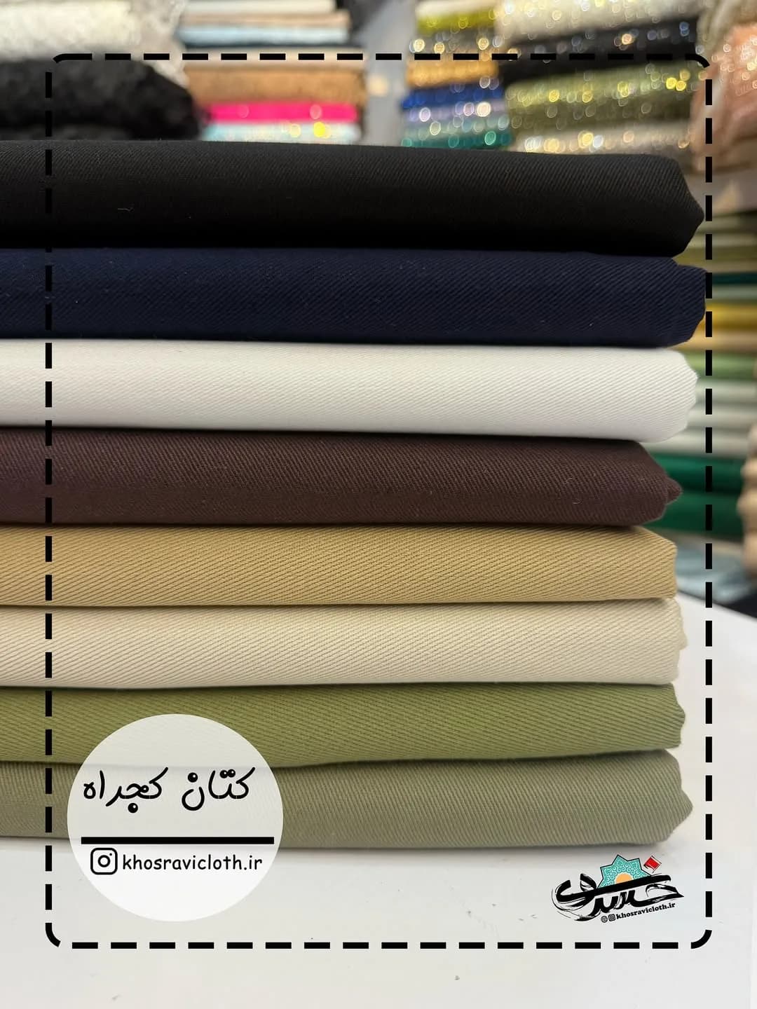 پارچه کتان کجراه