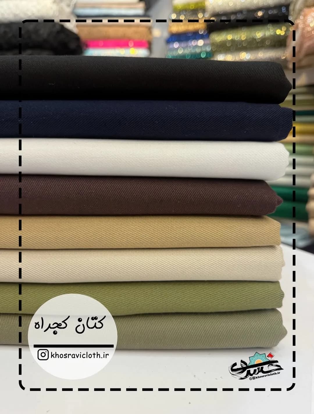 پارچه کتان کجراه