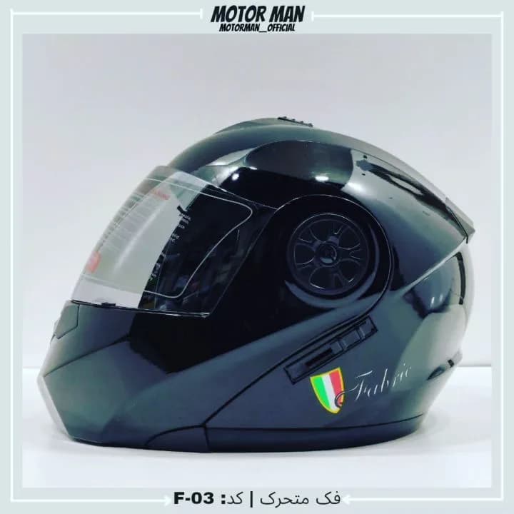 کلاه کاسکت مدل F-03، رنگ مشکی، جنس پلاستیک، فکمتحرک