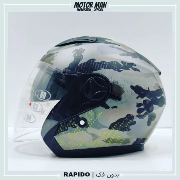 کلاه کاسکت بدون فک راپیدو RAPIDO، رنگ سبز، خاکستری و مشکی، جنس پلاستیک، طرح پلنگی