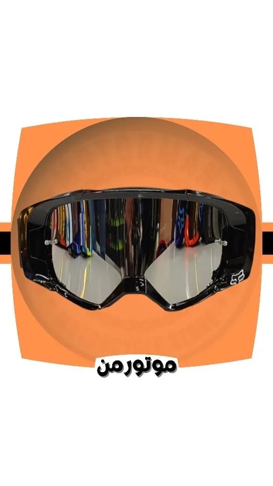 عینک موتورسواری FOX، رنگ مشکی و نقرهای، جنس پلاستیک، عینک کراس فکدار