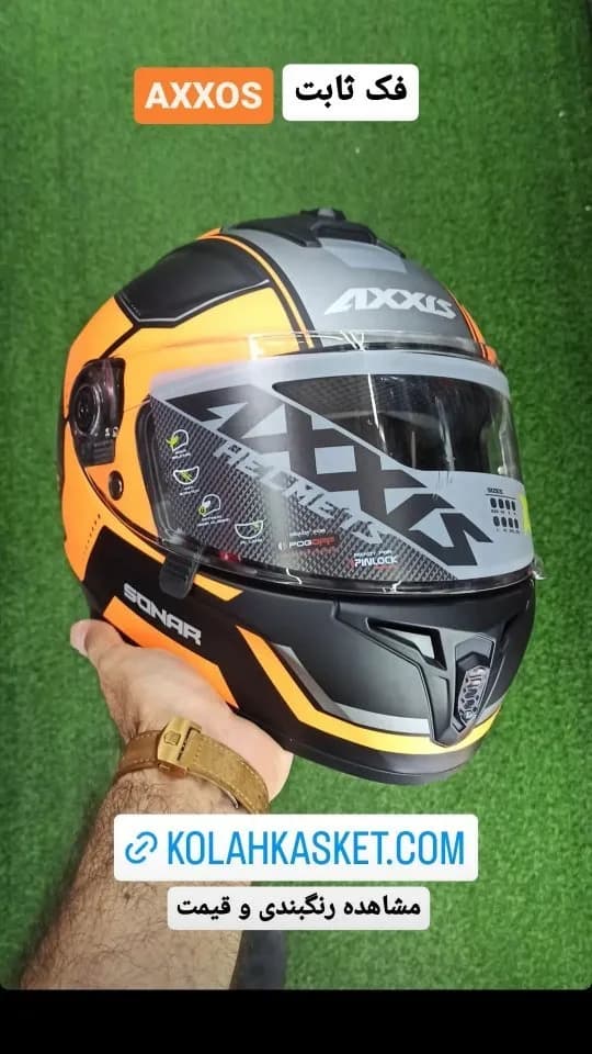 کلاه کاسکت Axxis، رنگ نارنجی، مشکی و خاکستری، جنس پلاستیک، فکدار، طلقدار
