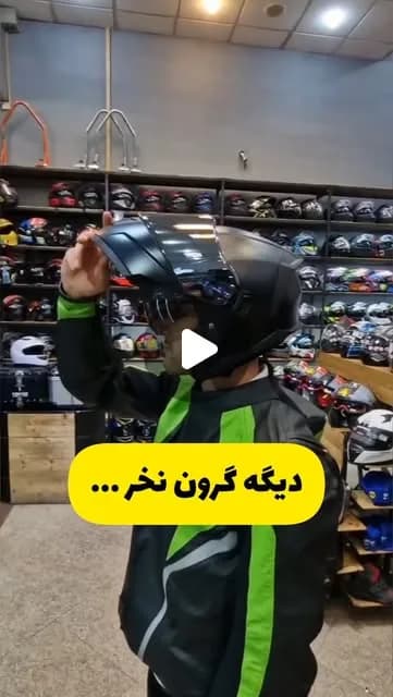 کلاه کاسکت فک متحرک لاووس، رنگ مشکی، جنس پلاستیک، تمام‌صورت