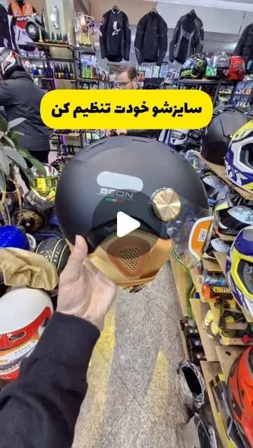 کلاه کاسکت سایز قابل تنظیم، رنگ مشکی و قهوهای، جنس پلاستیک و چرم، مدل 오픈 فیس رترو