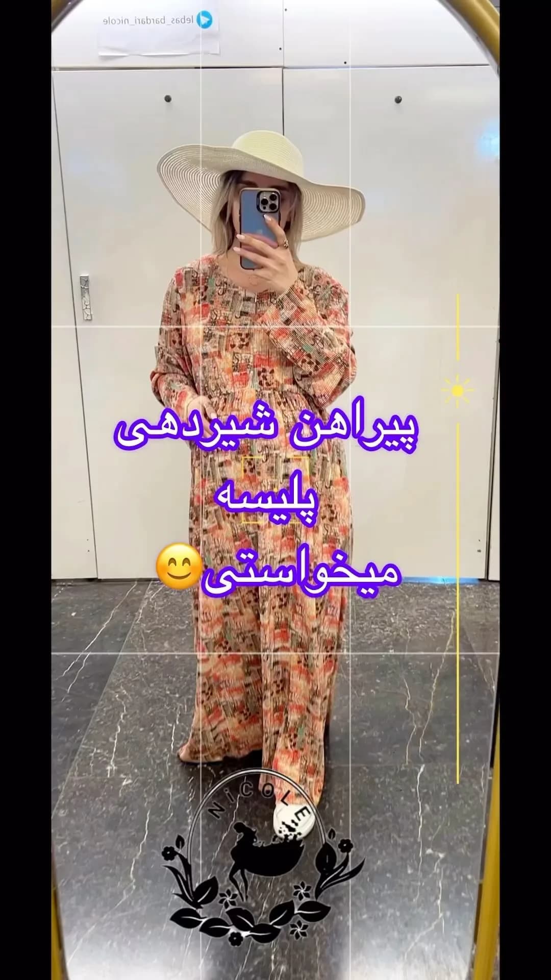 پیراهن بارداری شیردهی پلیسه، رنگ کرم و قرمز، طرح هندسی، ماکسی آستین بلند یقه گرد