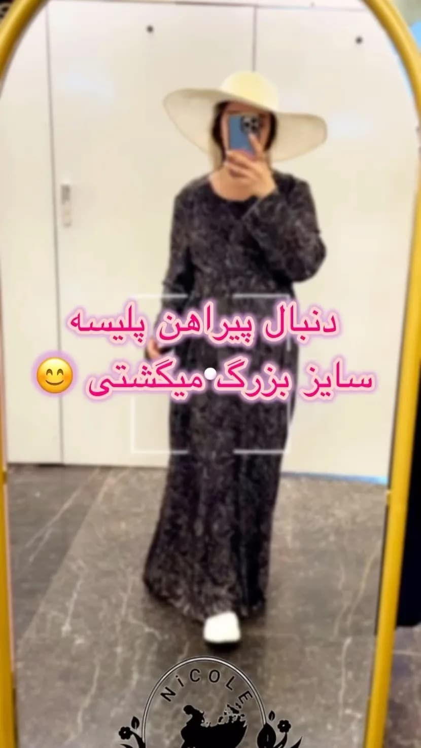 پیراهن بارداری شیردهی پلیسه، رنگ مشکی و سفید، بلند، یقه گرد، آستین بلند