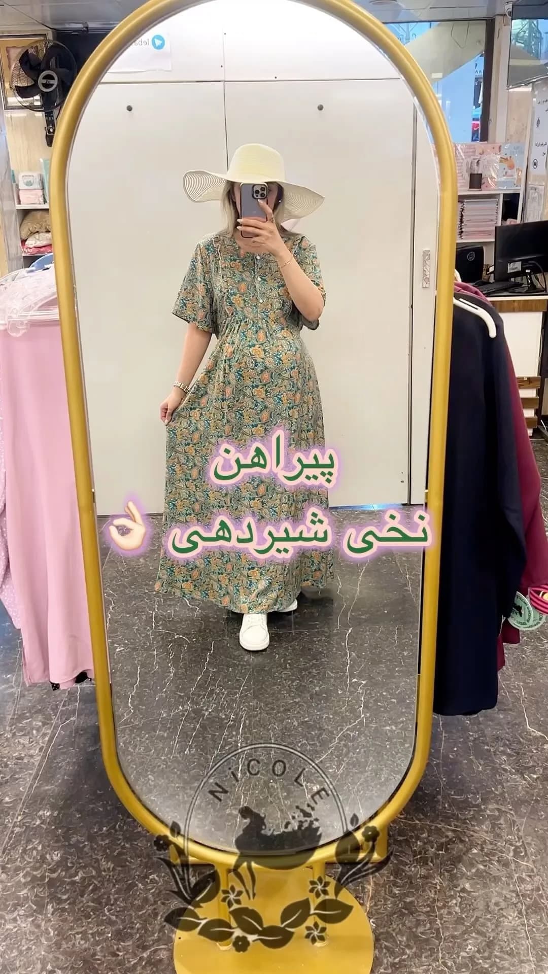 پیراهن نخی بارداری شیردهی طرح دلارا، رنگ سبز، صورتی و زرد، طرح گلدار، بلند، یقه گرد، آستین کوتاه