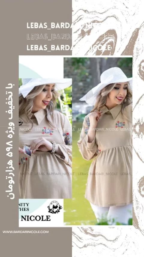 شومیز شیردهی، رنگ کرم، طرح گلدوزی، قد متوسط، یقه دار، آستین بلند